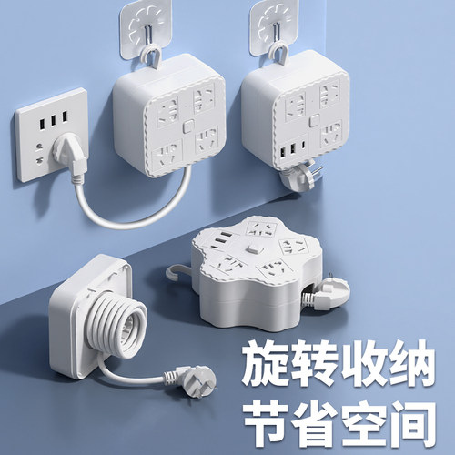 带usb插排插线板接拖转换器插座插头不带线多功能扩展电源延长线 - 图0