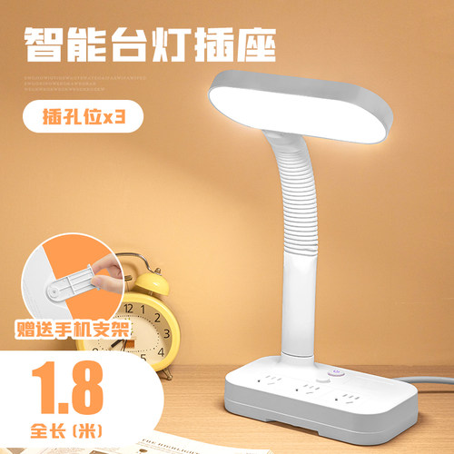 台灯护眼学习专用床头阅读小宿舍大学生儿童写作业书桌面充插电式 - 图1