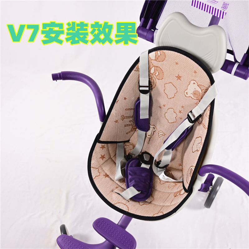 专用宝宝好V7溜娃神器坐垫溜娃车四季通用婴儿推车棉垫双面保暖垫