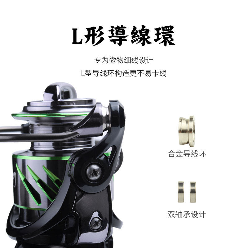 池刃路亚纺车轮浅10轴全金属轮线杯 池刃鱼线轮