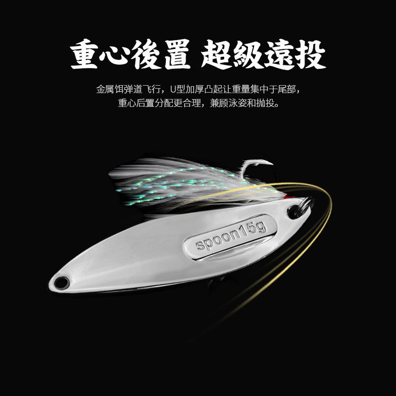 池刃路亚超级水蛭白条亮片假饵翘嘴马口鲈鱼专杀路亚饵远投鱼饵,淘宝优惠券,粉丝福利购,淘宝优惠卷