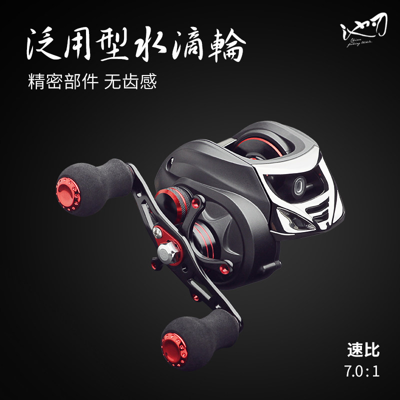 池刃路亚竿磁力刹车防炸线水滴轮 池刃鱼线轮