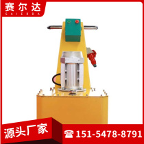 Concrete pavement Lairy machine manufacturer Electric push type pavement treatment milling machine chiseling Mao all-in-one machine