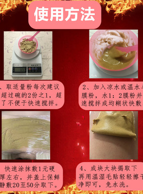 发热推荐艾草粉1000克能量温灸