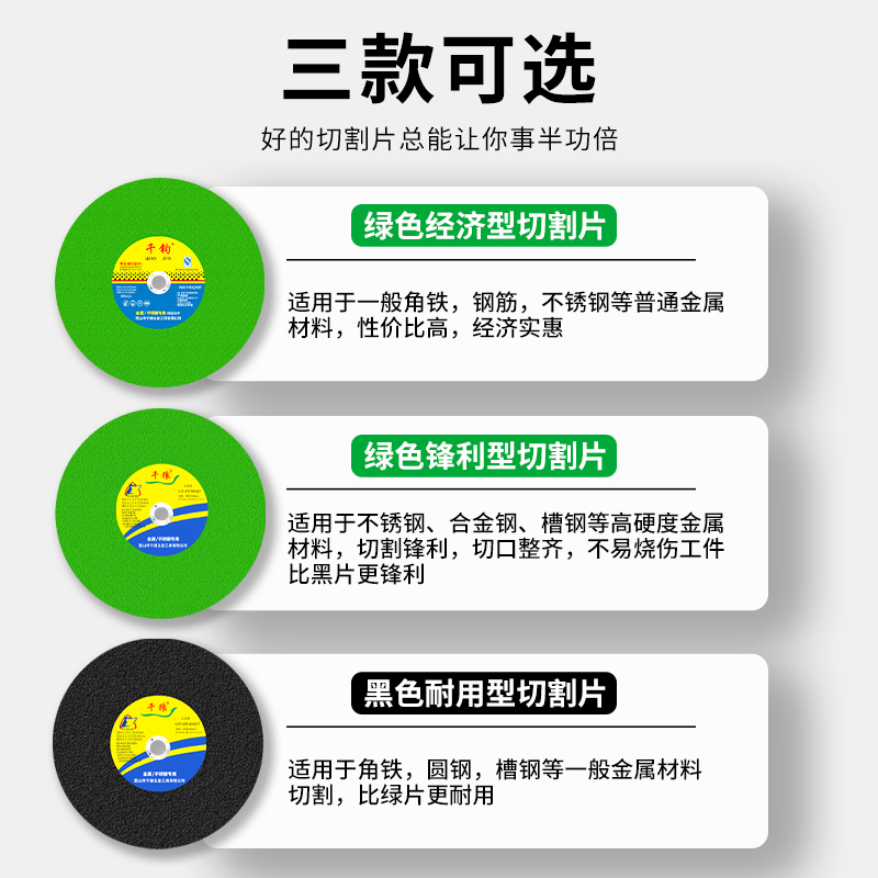 千狼400切割片350mm金属不锈钢专用切割机砂轮片耐磨355型大锯片