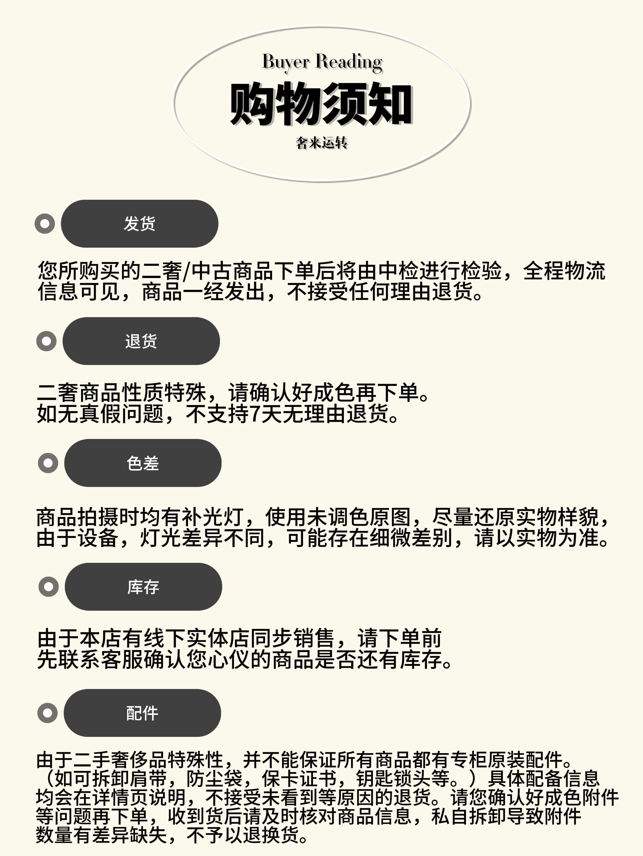 COACH蔻驰 23 金属配件翻盖开合单肩斜挎包 97新 18952467,淘宝优惠券,粉丝福利购,淘宝优惠卷