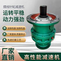 Manufacturer Direct sale Planetary horizontal vertical double stage Cycloidal Pin Wheel Reducer Accessories BLED XLED-187