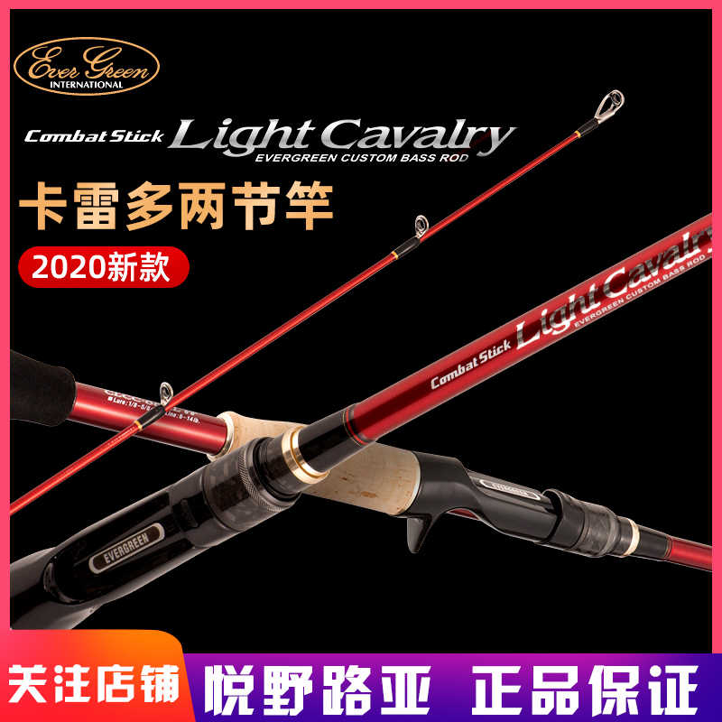 新しいブランド Competition Oscar 影竿 DEMAND ON ROD OFF ONE 釣竿 ...