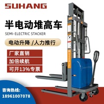 Electric forklift 2 ton manual hydraulic lifting electric pile high car 1 ton small ground cattle forklift manual hydraulic forklift