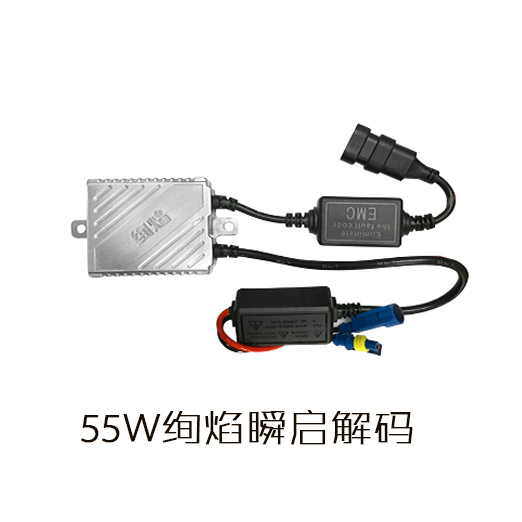 HID氙气大灯专用55W65W70W75W80W快启瞬启安定器镇流器疝气包解码 - 图2