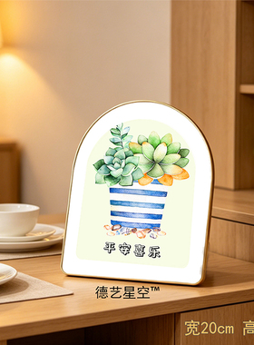 最美的祝福摆台金色摆件饰品桌面装饰晶瓷摆卧室时尚工艺品礼物