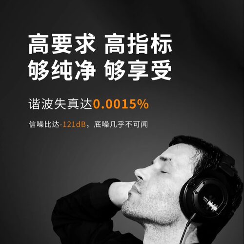 xDuoo/乂度XD-05Plus2耳放解码一体机便携耳机放大器电脑数字音频 - 图3
