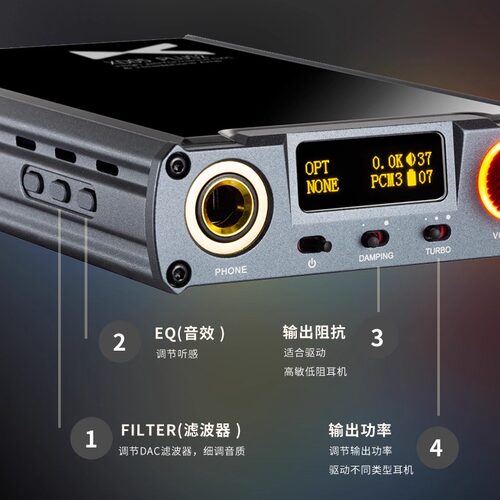 xDuoo/乂度XD-05Plus2耳放解码一体机便携耳机放大器电脑数字音频 - 图1