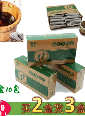 陈艾叶泡脚粉艾草陈艾叶