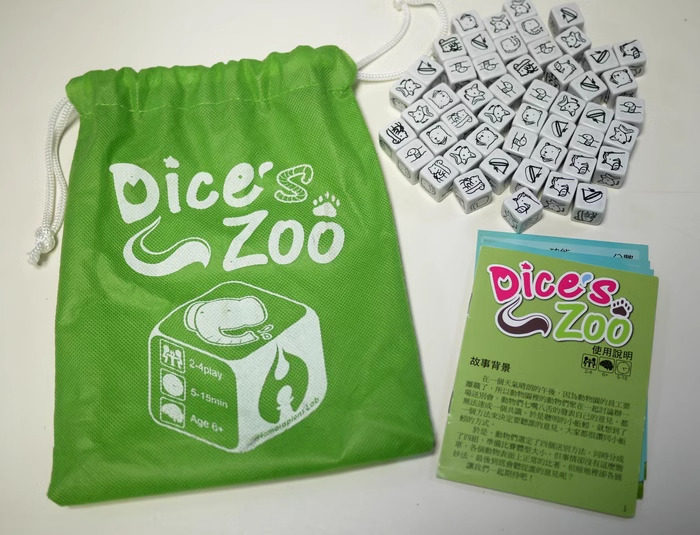 骰子动物园