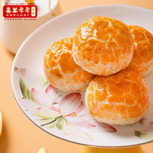 喜万年年嫁女饼如意喜饼礼饼广东结婚嫁娶传统美食寻味顺德何雪芬 - 图1