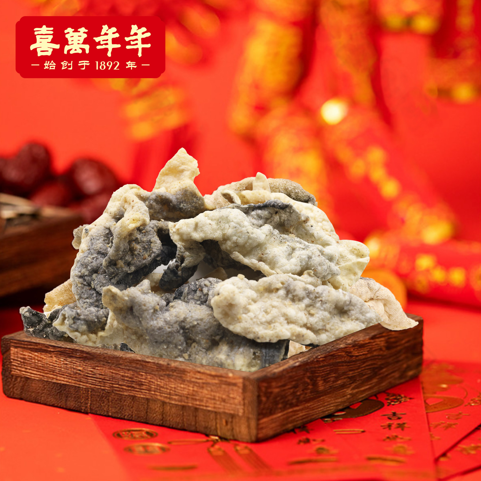 喜万年年香酥鱼皮薄脆海鲜零食健康美味顺德特产办公室解馋小吃,淘宝优惠券,粉丝福利购,淘宝优惠卷