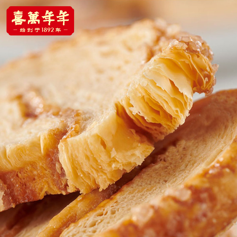 喜万年年港式蝴蝶酥饼干网红办公室零食茶点下午茶西点代食面包,淘宝优惠券,粉丝福利购,淘宝优惠卷