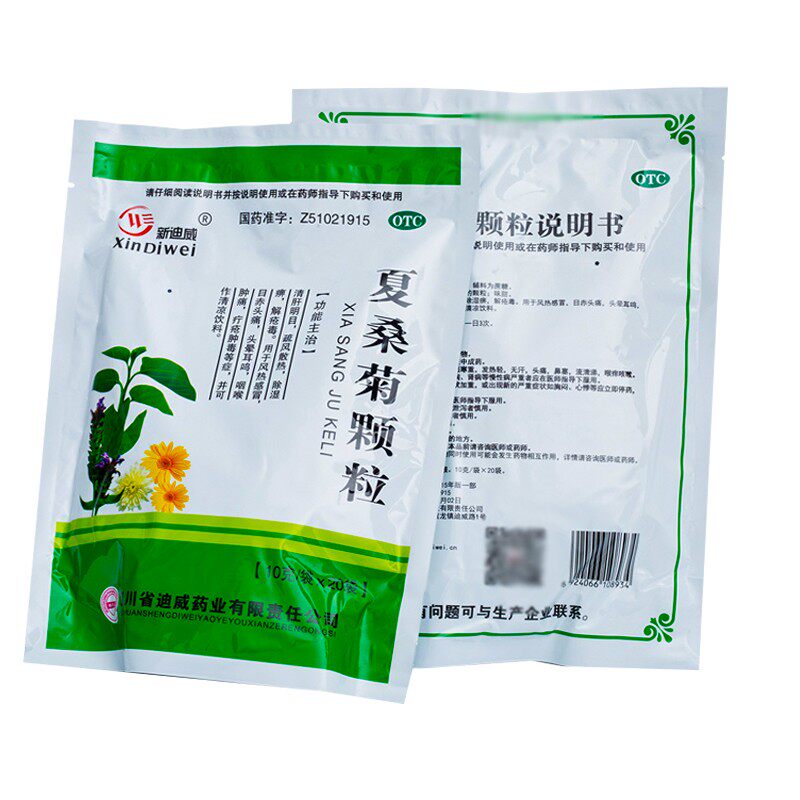  圣丹大药房感冒咳嗽
