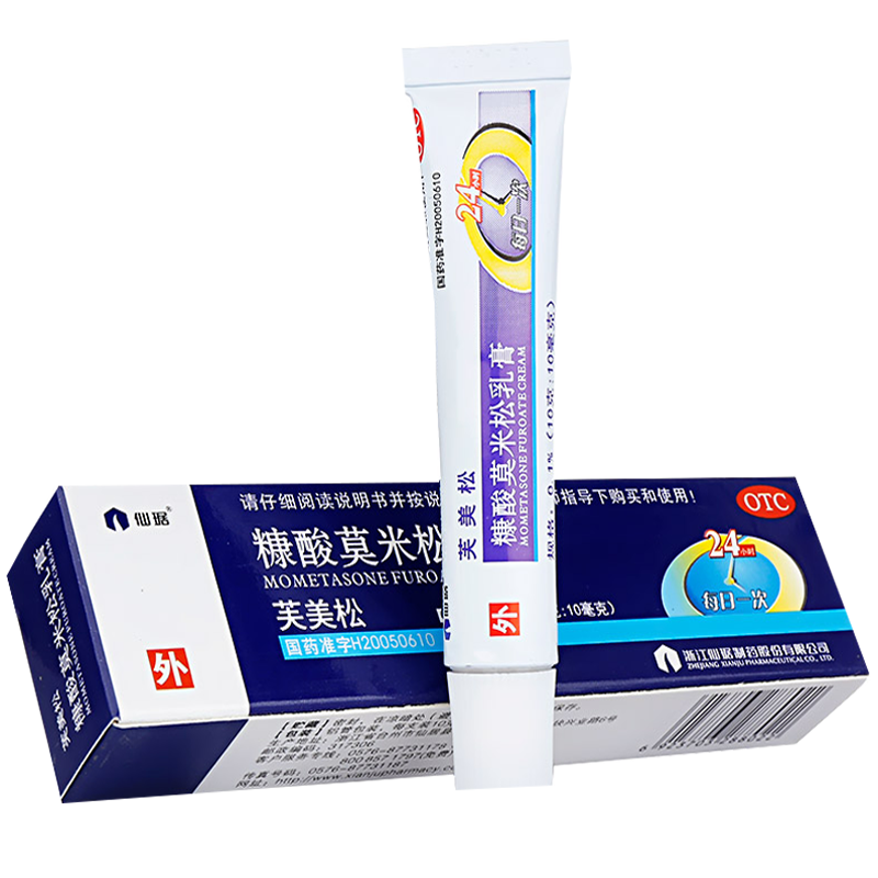 仙琚芙美松糠酸莫米松乳膏10g软膏 圣丹大药房抗菌消炎