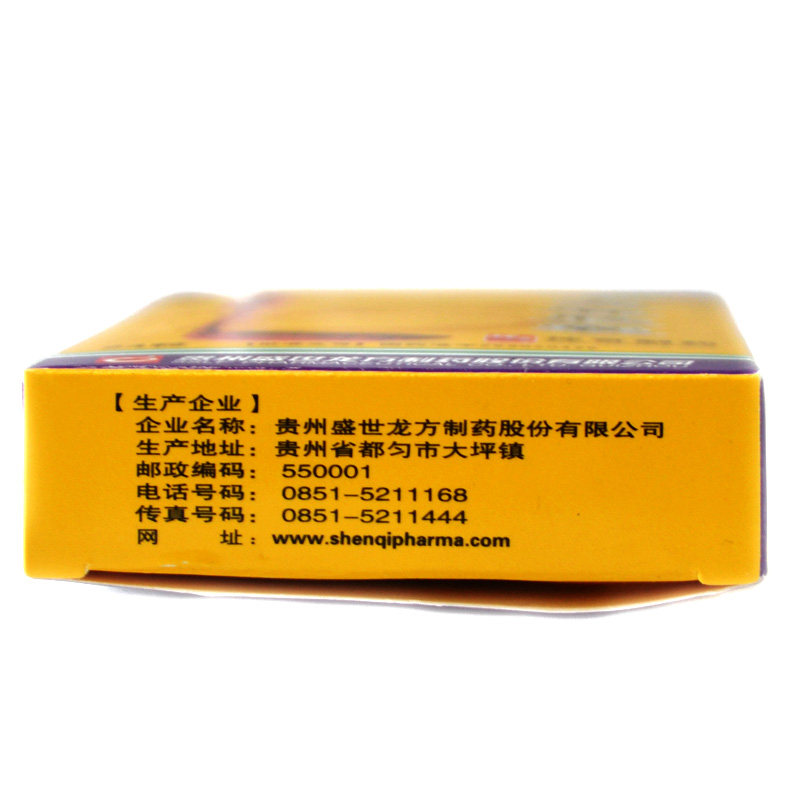  圣丹大药房安神补脑