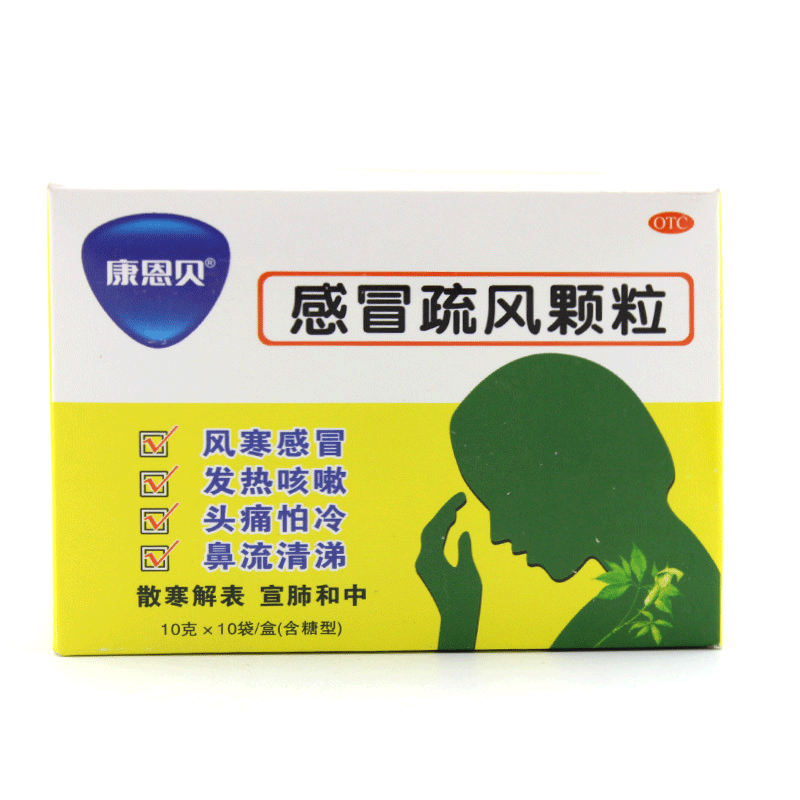 圣丹大药房感冒咳嗽