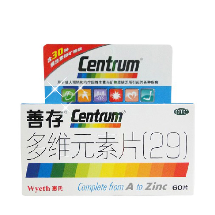  圣丹大药房维矿物质