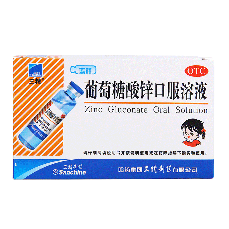  圣丹大药房小儿维矿