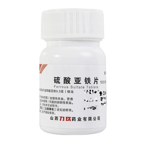 100 таблеток свободной доставки 亚 Сульфат серная серная серная суровые таблетки.