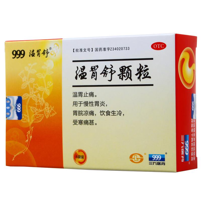 999三九6袋慢性胃炎温胃舒颗粒 圣丹大药房肠胃用药