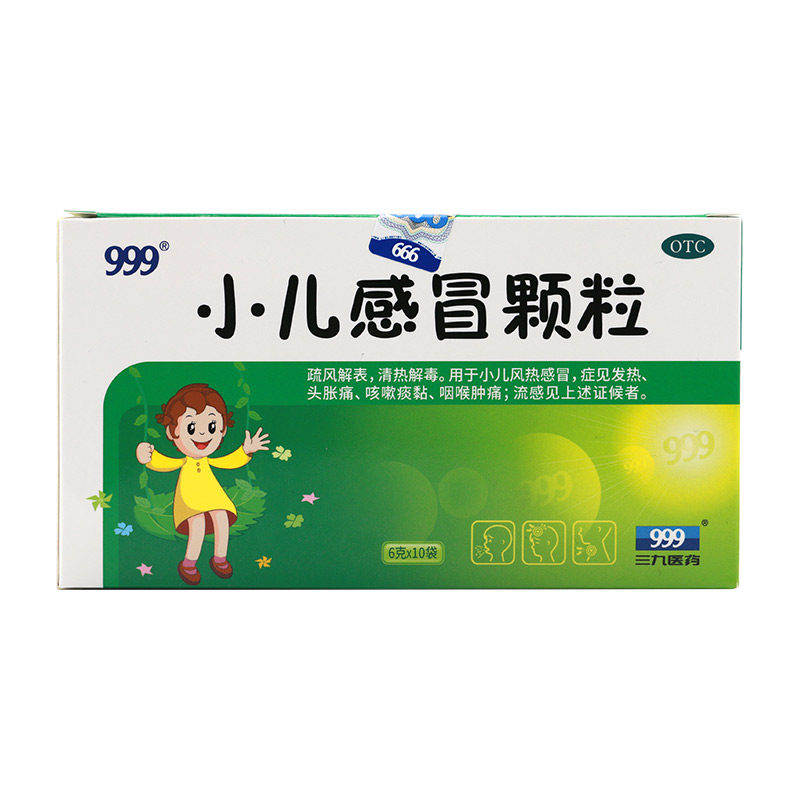  圣丹大药房小儿感冒