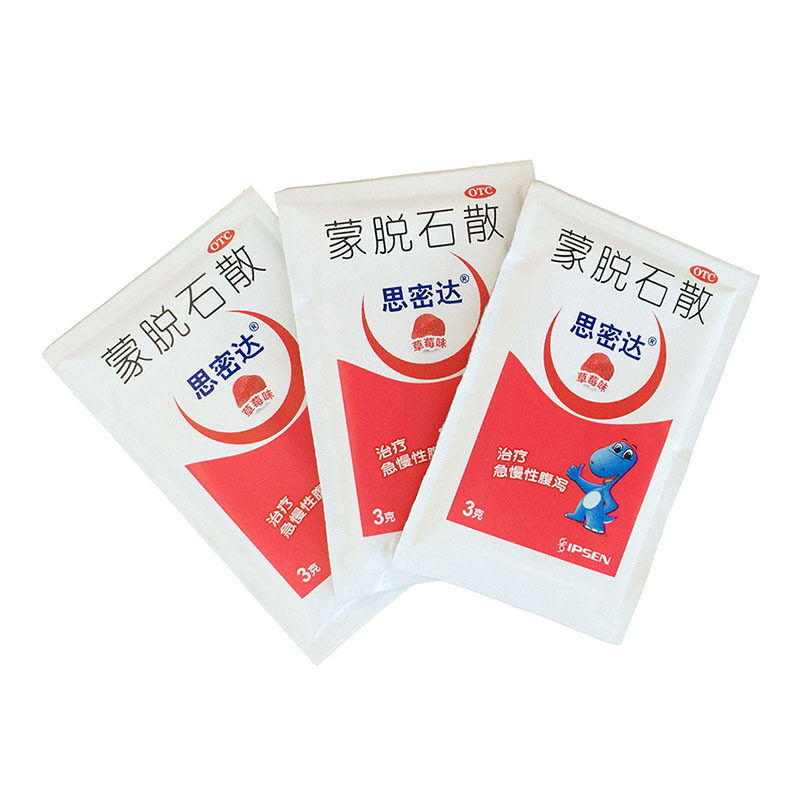  圣丹大药房肠胃用药