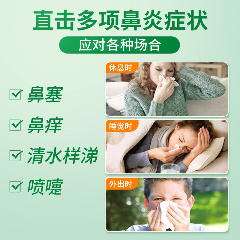  圣丹大药房鼻