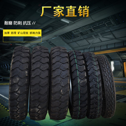 电动三轮车轮胎带钢圈400-12/450-12/500-12外胎正新朝阳10层加厚 - 图0