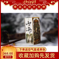 Wild Pig Rector Ark Mountain Sea National Wind Ink Four Sections Screen Creativity Cold Burn Relief Magic Flower Cut Collection Poker