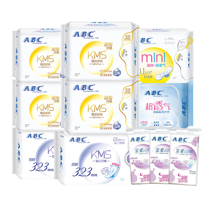 abc日用+夜用组合装姨妈巾卫生巾 迈通家居卫生巾