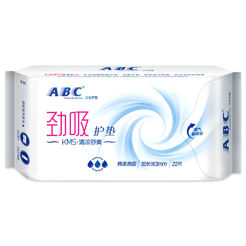 abc劲吸加长163mm透气批发卫生巾 迈通家居卫生巾