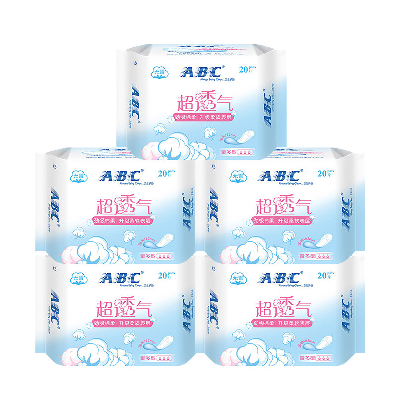 abc劲吸透气超薄款加长整箱卫生巾 迈通家居卫生巾