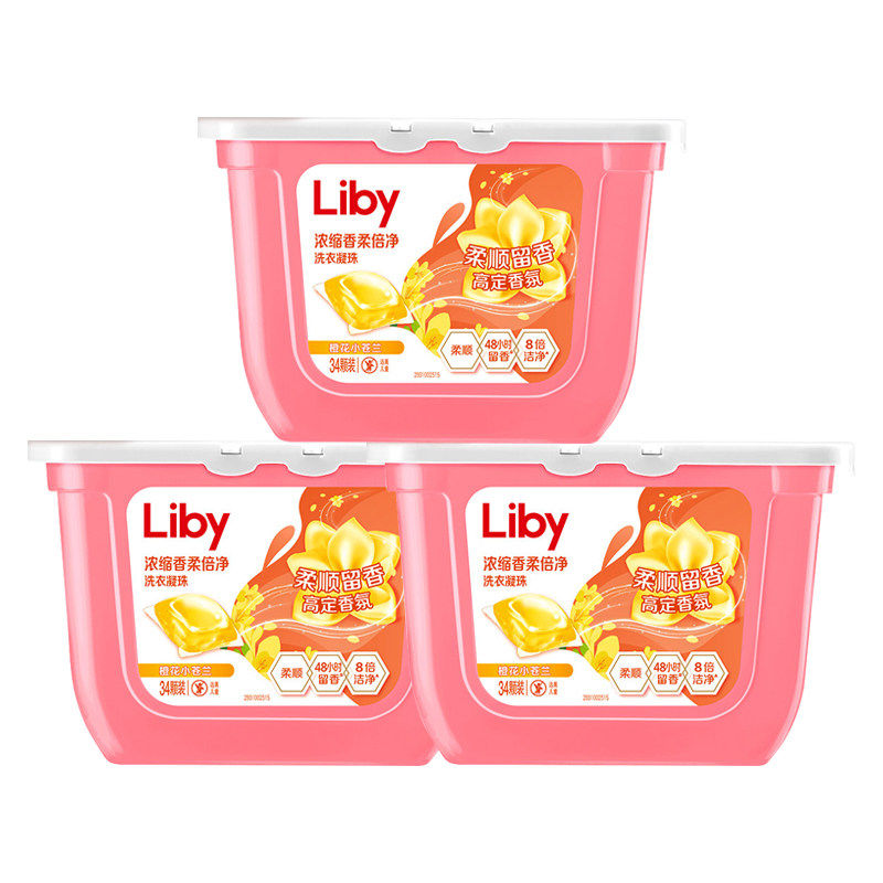 立白小苍兰洗衣凝珠34颗香氛柔顺持久留香护色洗衣液浓缩洁净祛味,淘宝优惠券,粉丝福利购,淘宝优惠卷
