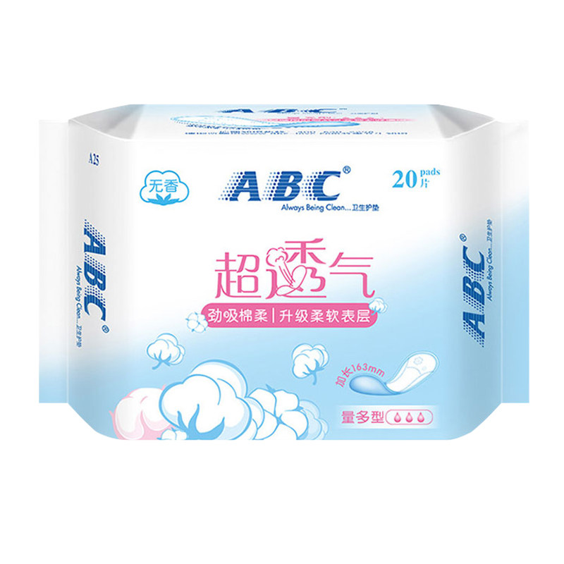 abc劲吸透气超薄款加长整箱卫生巾 迈通家居卫生巾
