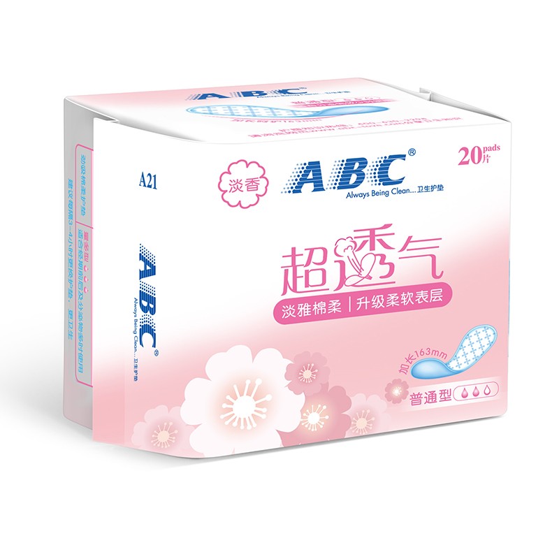 abc 163mm透气薄款加长小卫生巾 迈通家居护垫