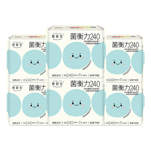 她研社卫生巾菌衡力日用240mm超薄女士姨妈巾组合正品官方旗舰店 - 图3