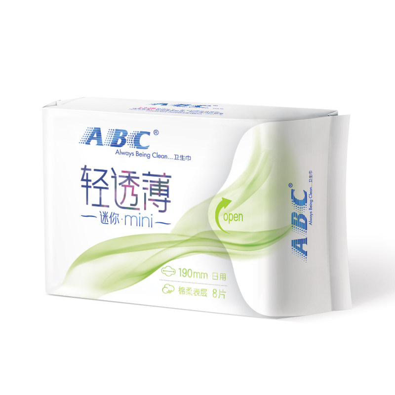abc超薄迷你日用190mm加长卫生巾 迈通家居卫生巾