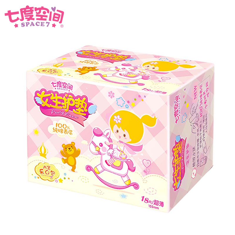 七度空间女生纯棉超薄款透气卫生巾 迈通家居卫生巾