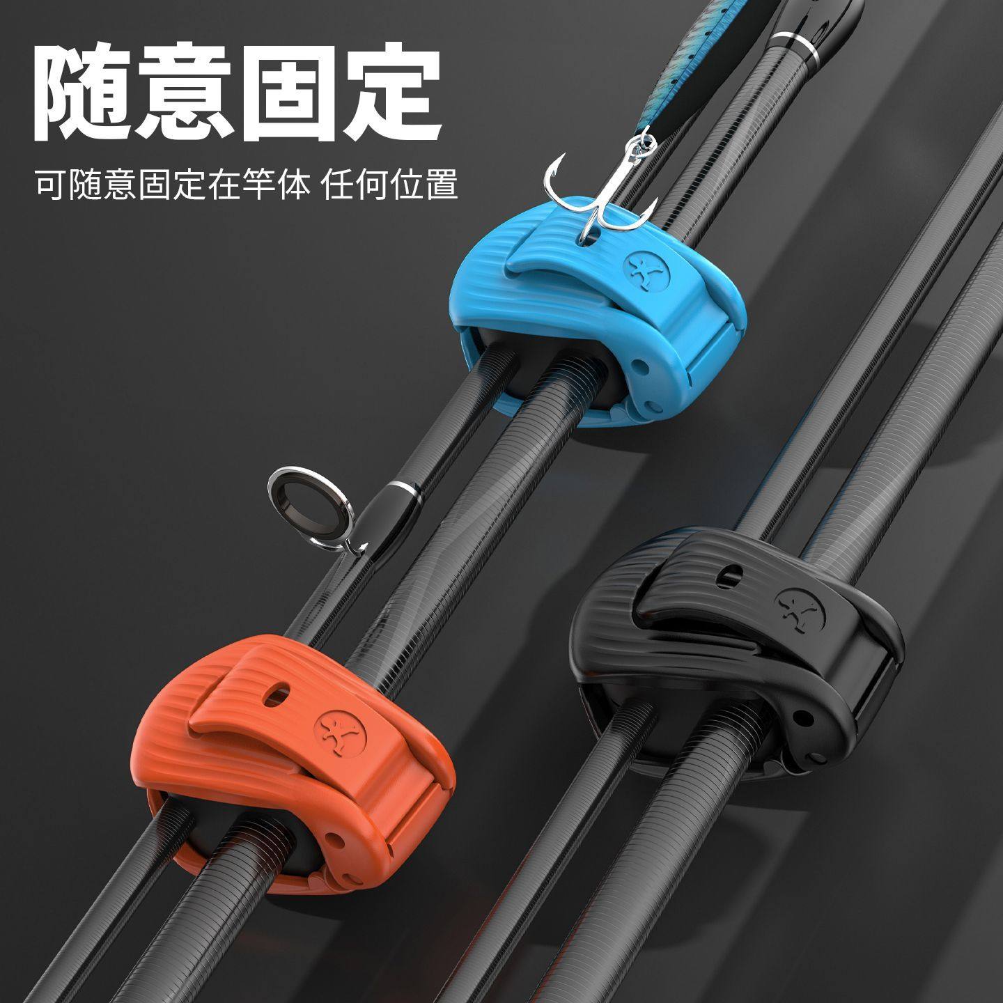 路亚束杆器鱼竿两档调节固定卡扣多功能收纳夹神器护竿捆绑固定器,淘宝优惠券,粉丝福利购,淘宝优惠卷