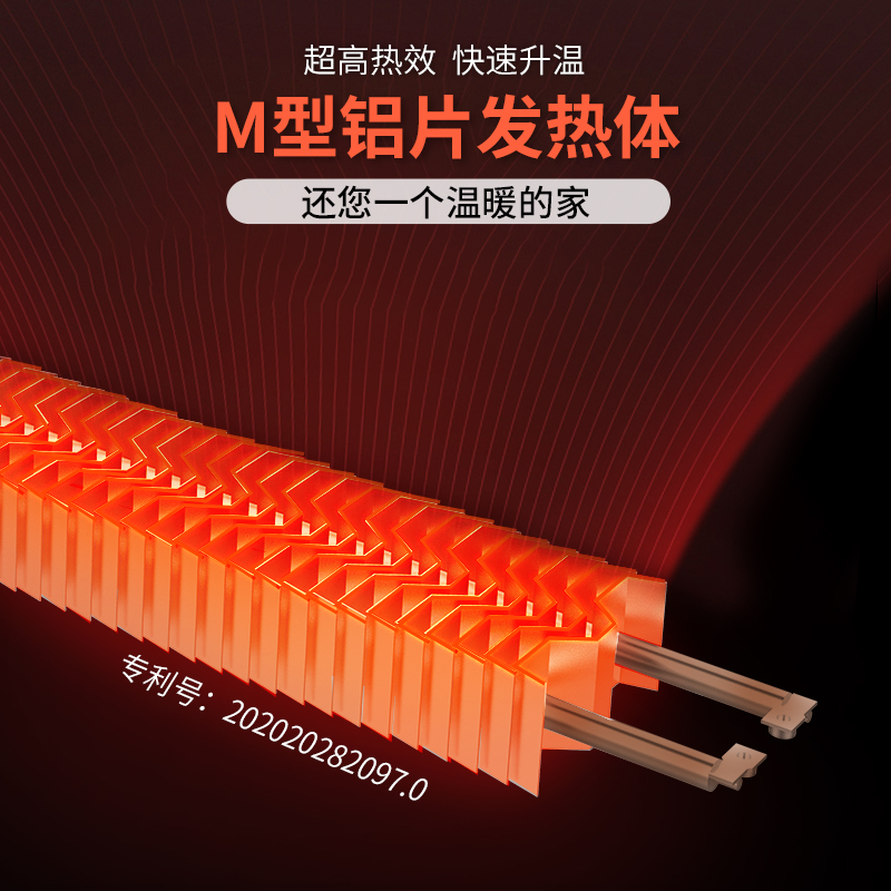 先锋踢脚线电暖气取暖器家用节能暖风机小型取暖神器大面积石墨烯 先锋踢脚线电暖气取暖器家用节能暖风机小型取暖神器大面积石墨烯