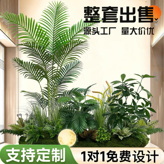 Landscape bionic fake green plants simulated green plants landscape balcony high-end layout ornaments indoor landscape combination