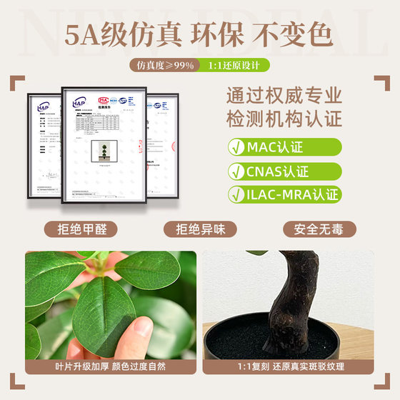 Simulated spherical green plant Banyan tree high-end light luxury