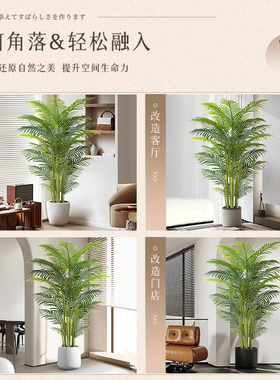 高端轻仿真绿植装饰摆件