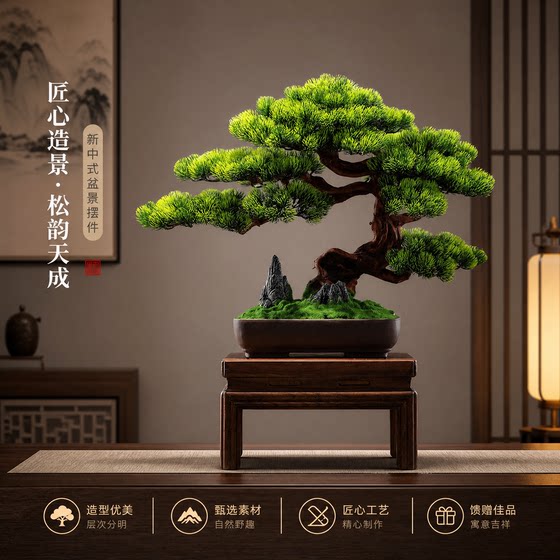 New Chinese style simulation welcoming pine hotel living room entrance